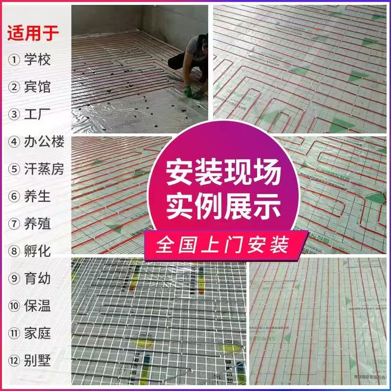 蓬莱 石墨烯电地暖公司哪家好？售后保障深度解析